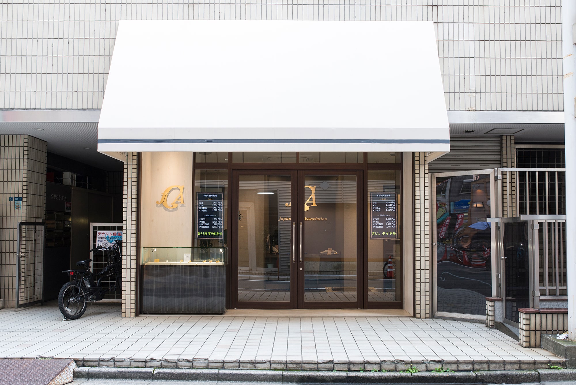 Japan Gold Association façade